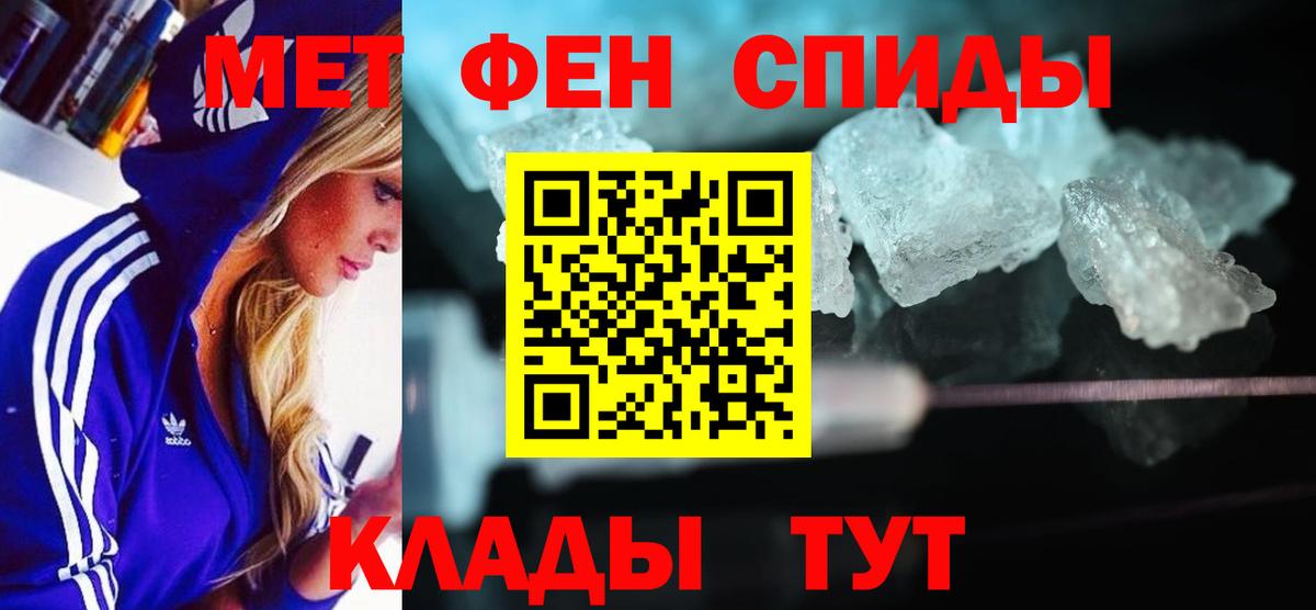 АМФЕТАМИН 98% Котельники