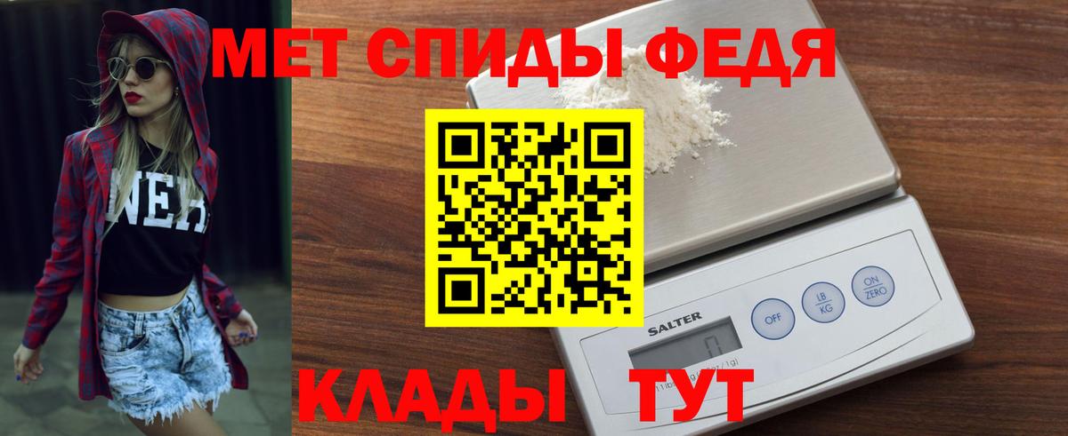 Котельники  АМФ Розовый  Amphetamine  Вход с VPN 
