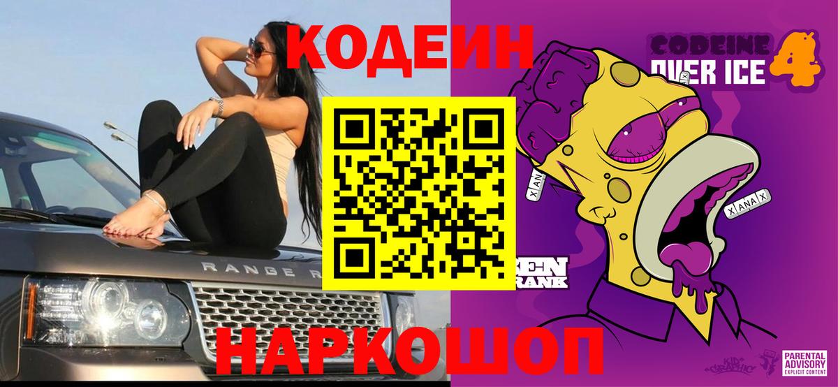 ГАШ  МЕТАДОН  MDMA  Котельники  АМФ кристаллы  Вход с VPN  Меф кристаллы  COCAIN  Марихуана  Меф  А ПВП СК кристаллы 