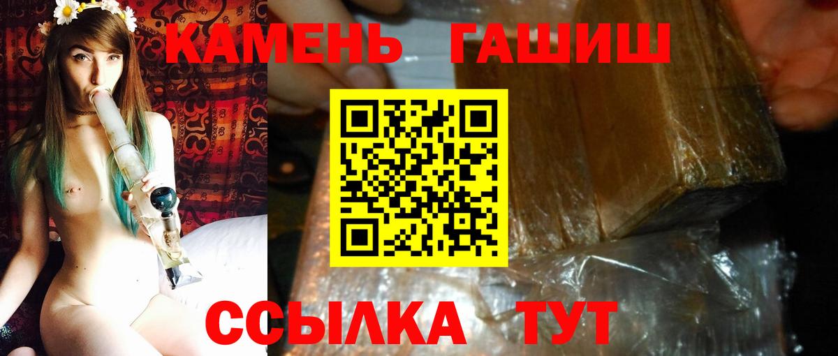 Котельники  Гашиш 40% ТГК  Вход с VPN  Гашиш индика сатива 