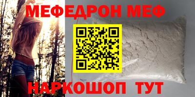 прущая мука Конаково