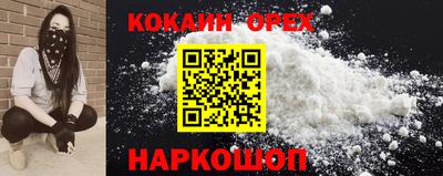 мефедрон Комсомольск-на-Амуре