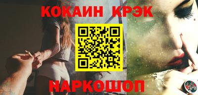 мефедрон Комсомольск-на-Амуре