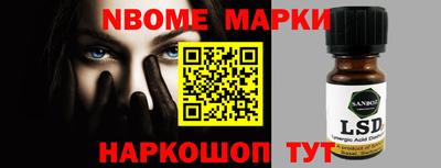мефедрон Комсомольск-на-Амуре