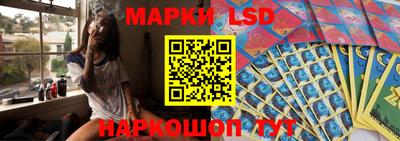 мефедрон Комсомольск-на-Амуре