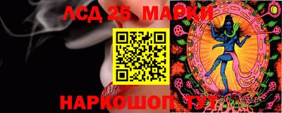 гашиш Коммунар