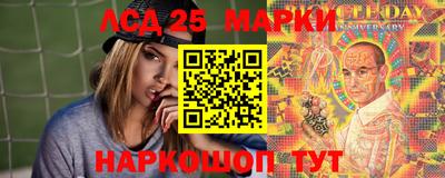 мефедрон Комсомольск-на-Амуре