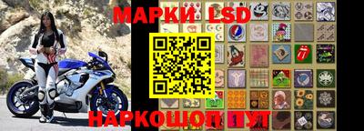 мефедрон Комсомольск-на-Амуре