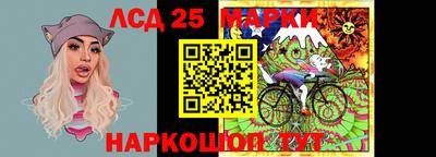 мефедрон Комсомольск-на-Амуре