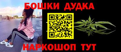 мефедрон Комсомольск-на-Амуре