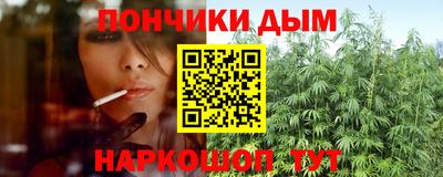 гашиш Коммунар