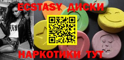 мефедрон Комсомольск-на-Амуре