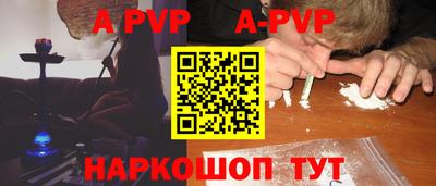 прущая мука Конаково