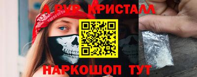 прущая мука Конаково