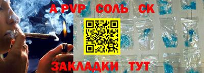 мефедрон Комсомольск-на-Амуре