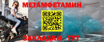 мефедрон Комсомольск-на-Амуре