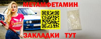 мефедрон Комсомольск-на-Амуре