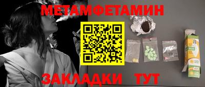 прущая мука Конаково