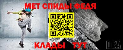 мефедрон Комсомольск-на-Амуре