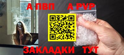 мефедрон Комсомольск-на-Амуре