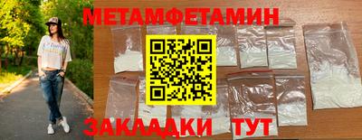 мефедрон Комсомольск-на-Амуре