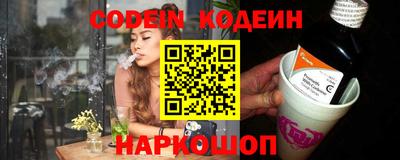 мефедрон Комсомольск-на-Амуре