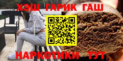 гашиш Коммунар