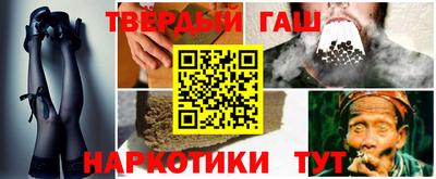 мефедрон Комсомольск-на-Амуре