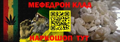 прущая мука Конаково