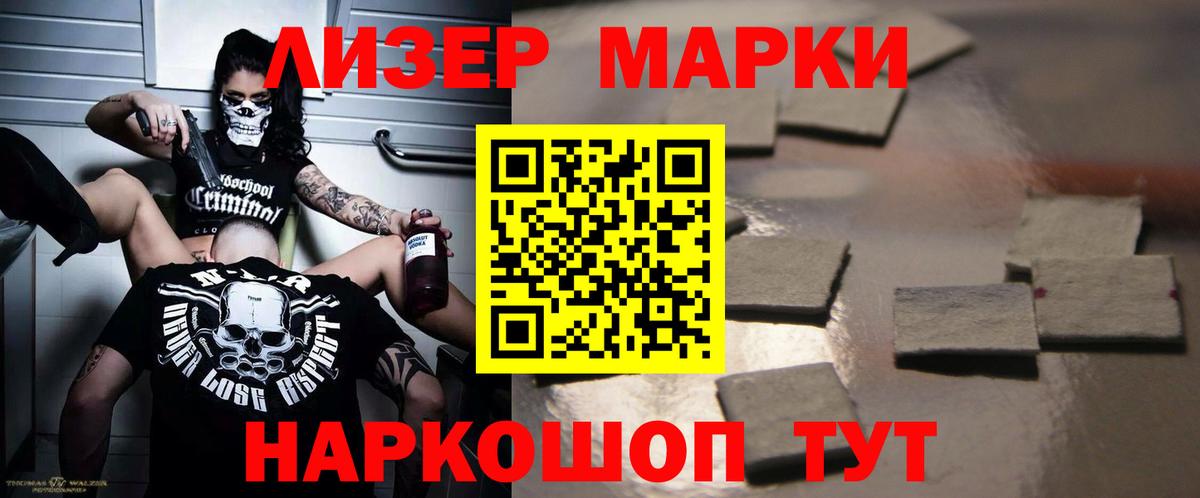 Лсд 25 экстази кислота  Вход с VPN  Котельники  LSD-25 экстази кислота 