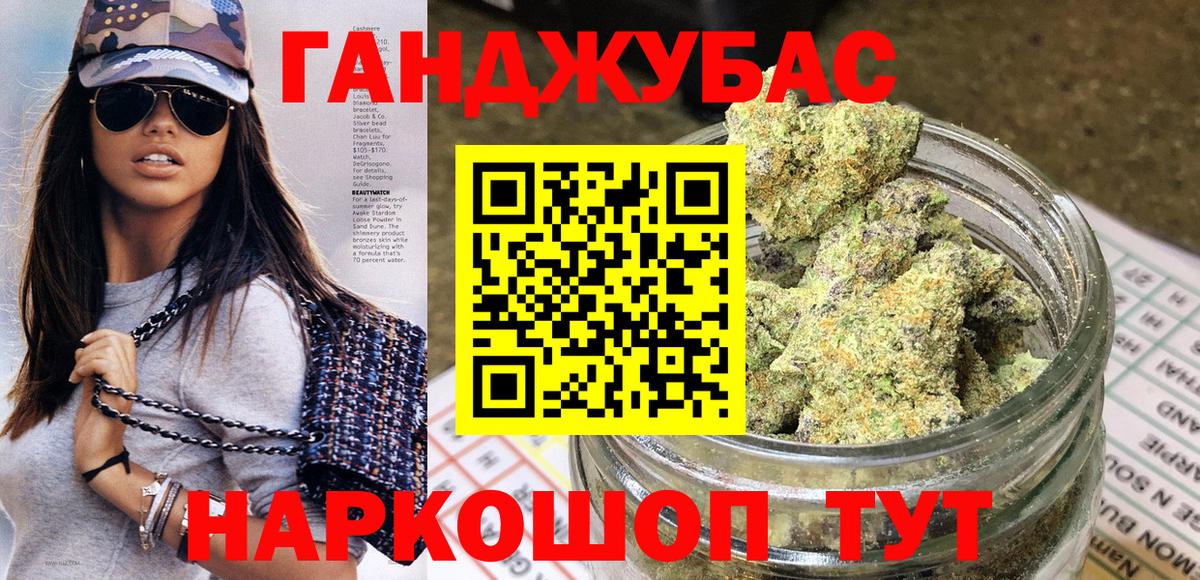 Канабис семена  Вход с VPN  Котельники  Канабис White Widow  Бошки марихуана THC 21% 